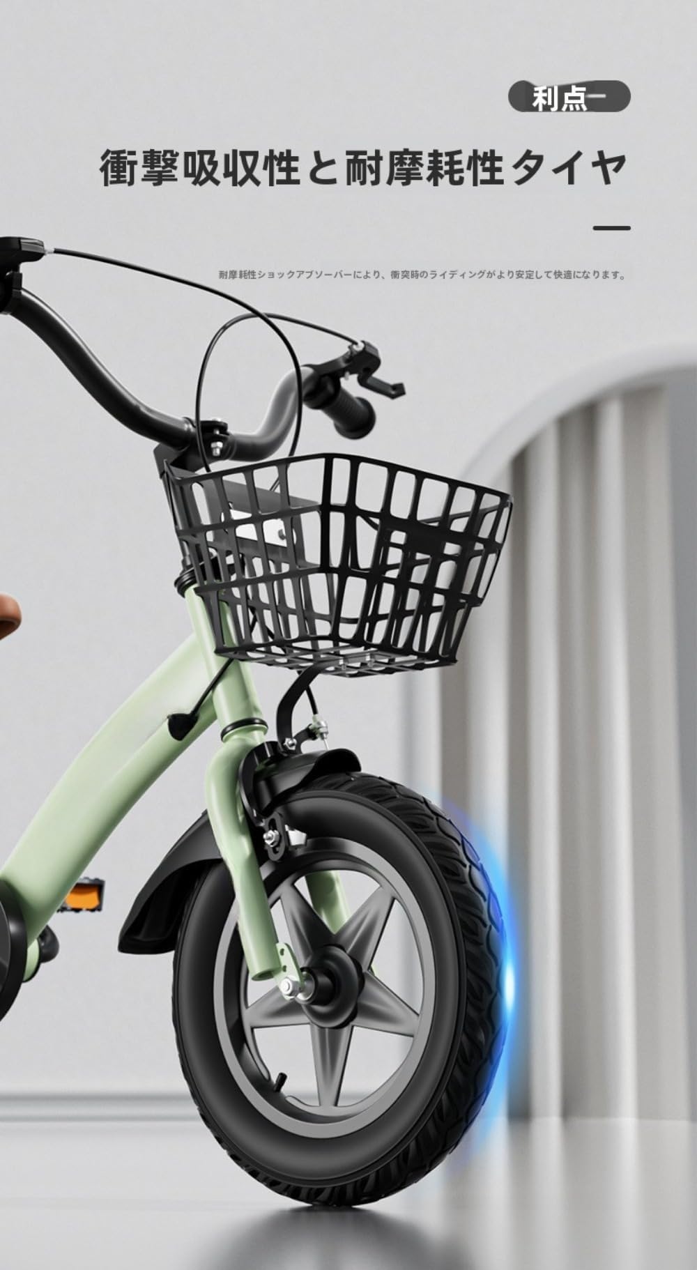 Amazon | GEBYUI 子供用自転車 - 12〜20 インチ多サイズ対応、ライト